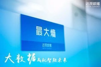 长沙网站优化效果