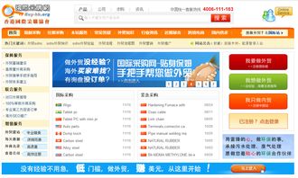 外贸怎么建立自己的网站