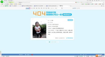 seo综合查询怎么关闭