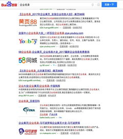 seo点击优化