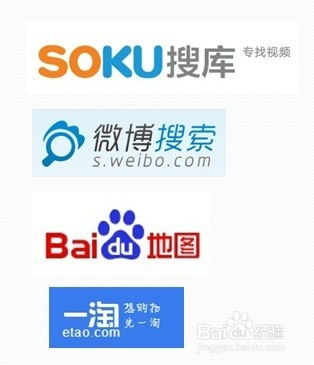 百度搜索引擎的特点