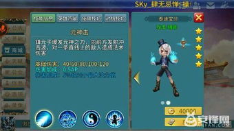 百度蜘蛛池收录:小旋风蜘蛛池无限破解版，揭秘游戏破解的魅力与风险