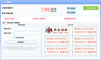 百度蜘蛛池优化:蜘蛛池建造指南，打造高效内容采集平台