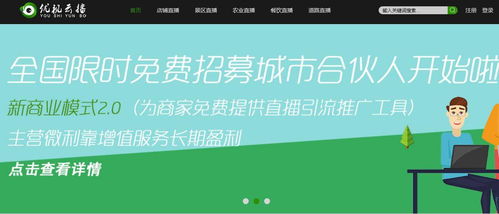优云优客百度推广效果怎么样