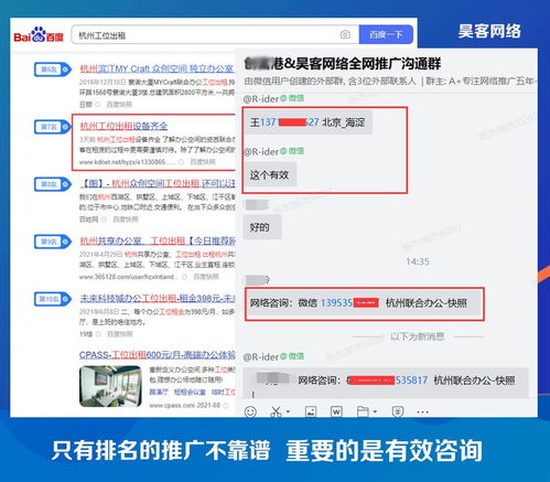 推广和竞价代运营