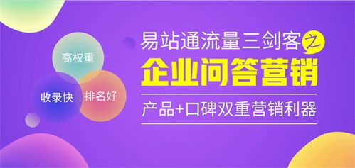 天津seo推广