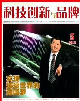 中国科技新闻网