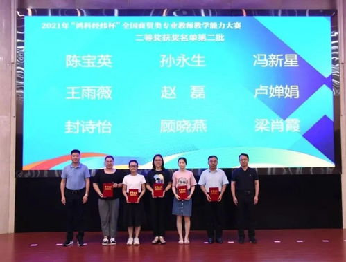鸿科经纬教网店运营推广