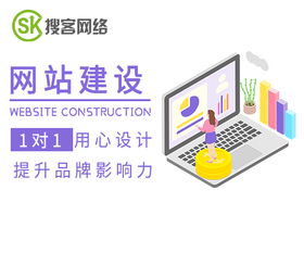 金华网站建设