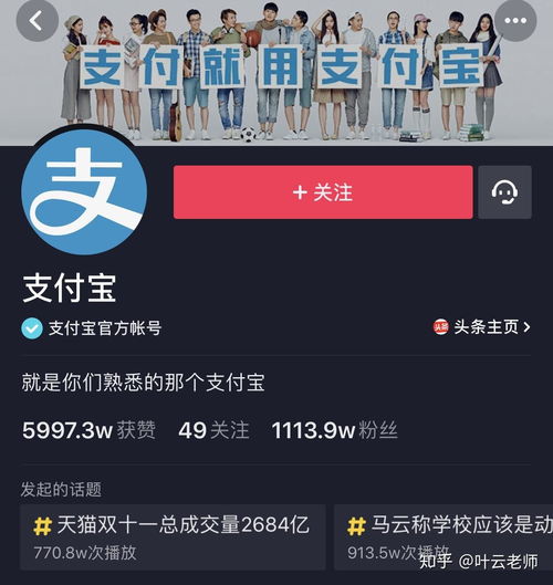 抖音推广方案