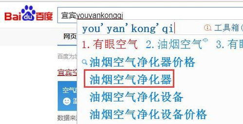 百度蜘蛛池引流:搭建蜘蛛池，了解所需域名及其重要性