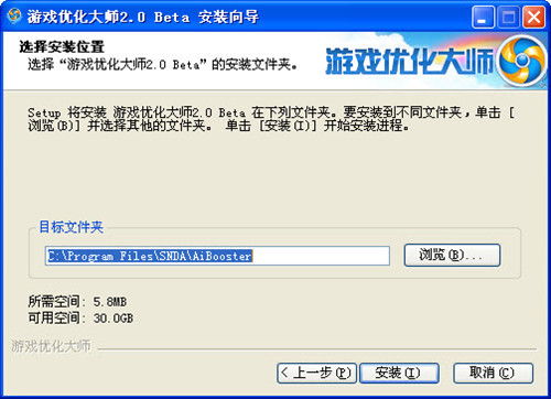 优化游戏性能的软件
