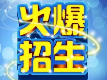 免费培训机构
