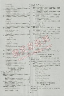 优化设计的答案