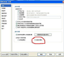 网页链接