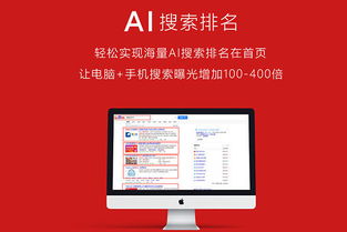 网站seo重庆