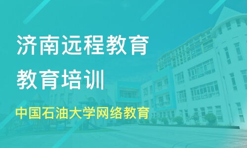 网上教育培训机构哪家好