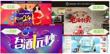 广告投放方案