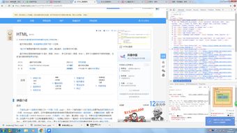 网页制作html代码