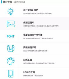 百度蜘蛛池收录:揭秘新闻源蜘蛛池程序，如何助力新媒体高效抓取资讯