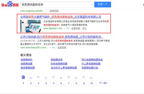百度蜘蛛池引流:蜘蛛池免费程序，高效网站收录工具，轻松实现网站流量提升——程序下载指南