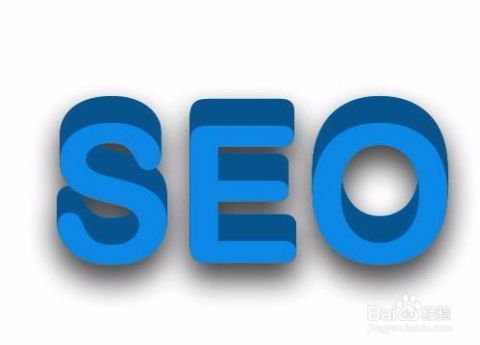 seo优化排名怎么做
