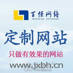 南昌网站优化公司