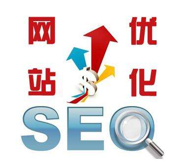 花都网络推广seo公司