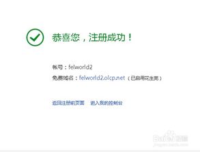 百度蜘蛛池咨询:百度开放域名解析服务，助力蜘蛛池运营市场再掀热潮