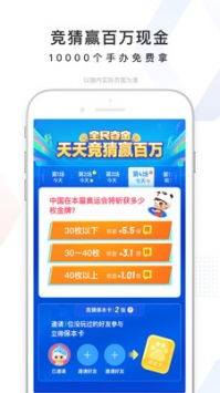 免费下载百度一下