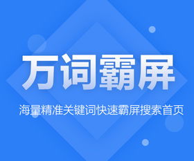 深圳网络推广大师