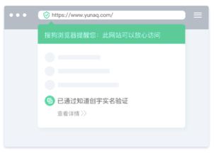 站长之家查询工具