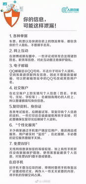 百度蜘蛛池效果:揭秘蜘蛛池网址，网络安全的隐患与防范