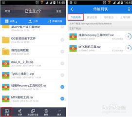 下载百度app到手机上