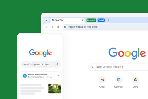 google引擎入口