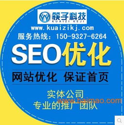 郑州网站优化公司