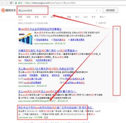 苏州seo优化公司