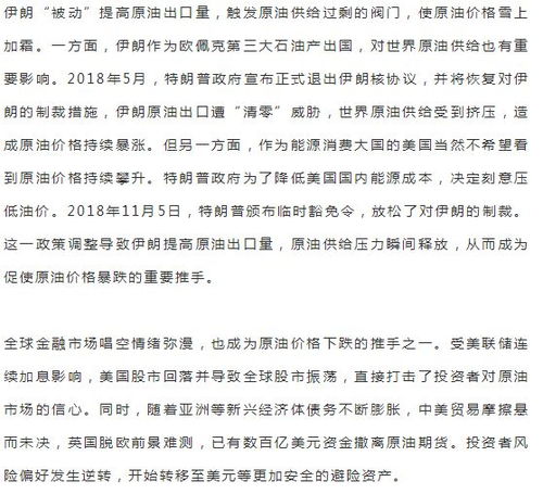 国际新闻最新消息十条摘抄