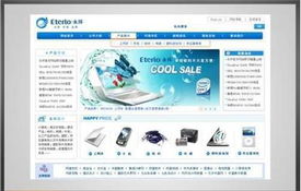 上海百度推广排名优化