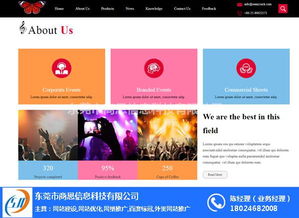网页优化