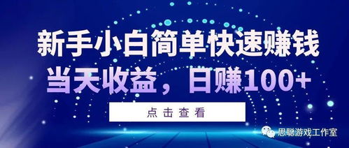 推广赚佣金项目