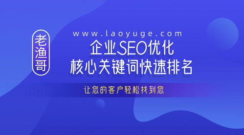 宁波企业seo推广