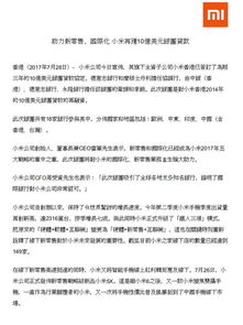 新闻稿