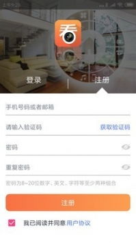 下载app