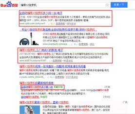 网络软文怎么写