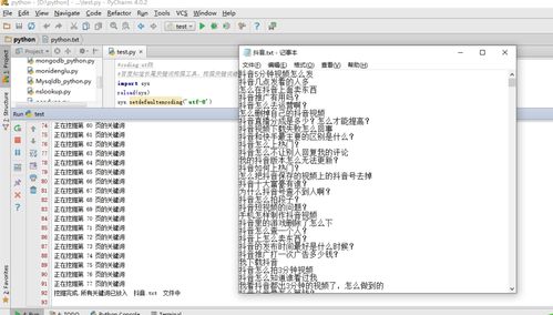 长尾关键词挖掘工具爱网站