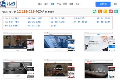 个人网站怎么弄