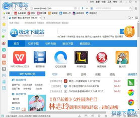 万能搜索引擎网站