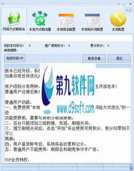 软件网站关键词优化