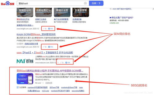 优搜云seo